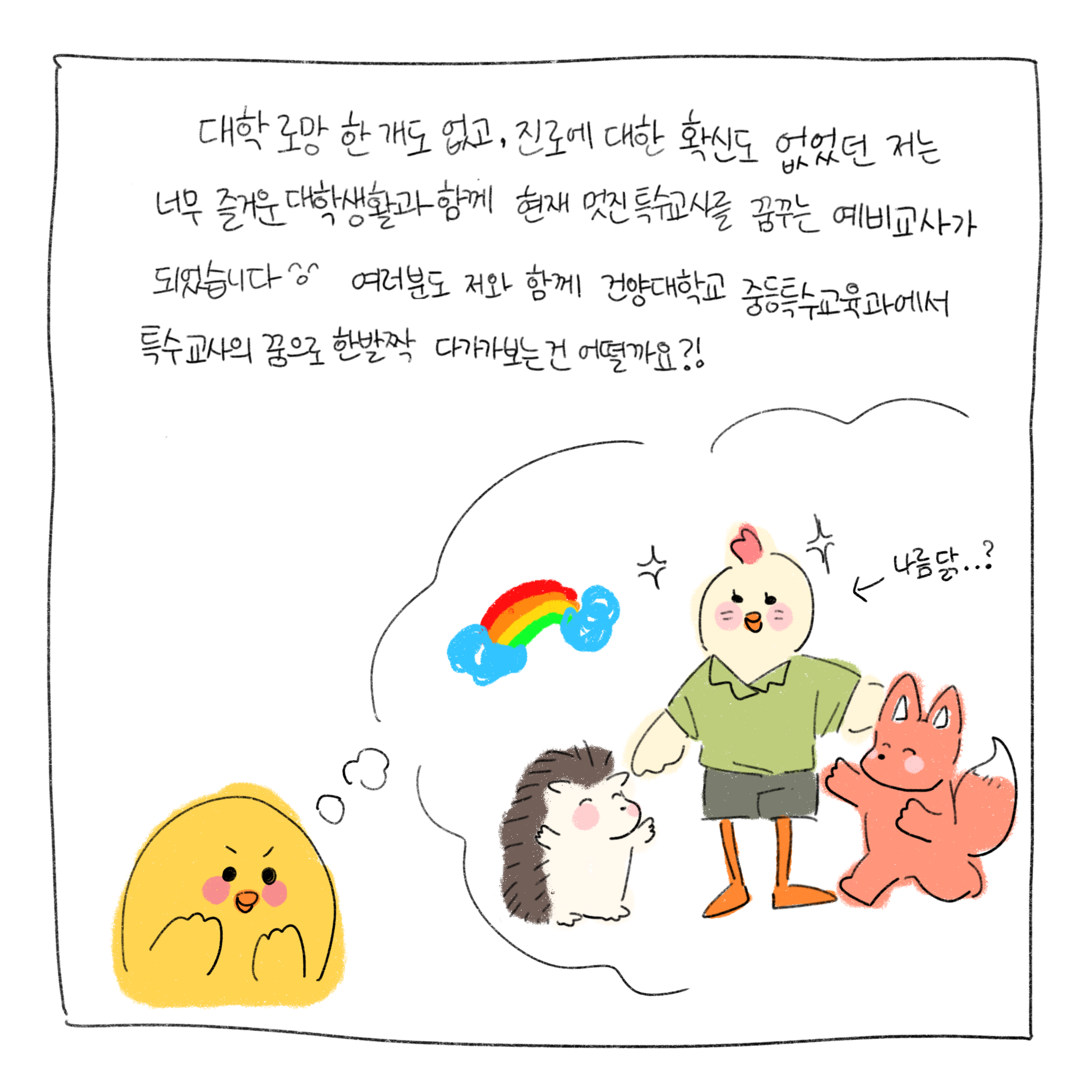 썸네일 사진