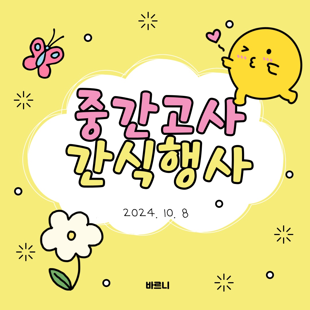 썸네일 사진