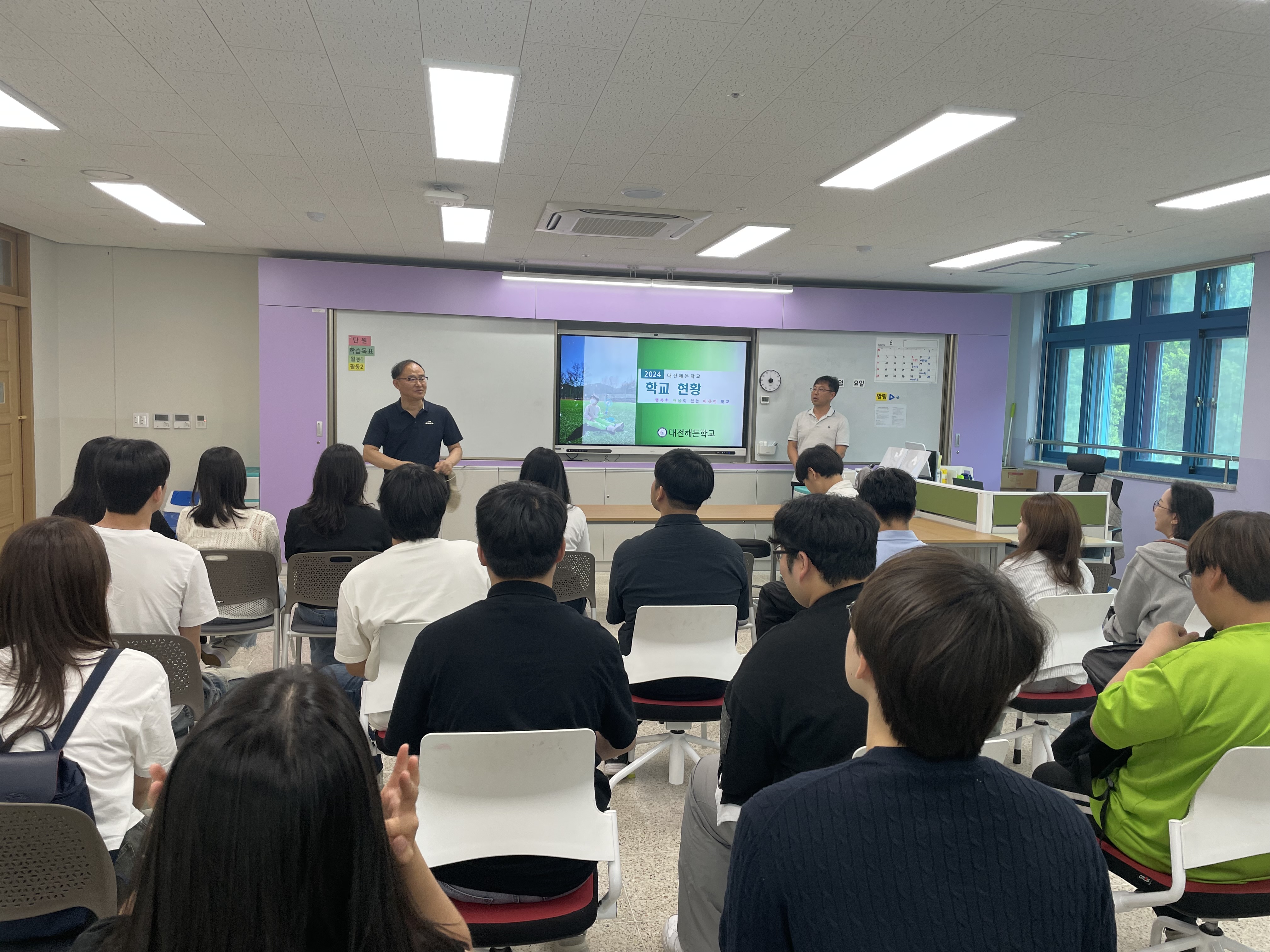 건양대학교 특수교육과 학생들이 대전해든학교, 대전특수교육원을 방문했습니다. [240621]