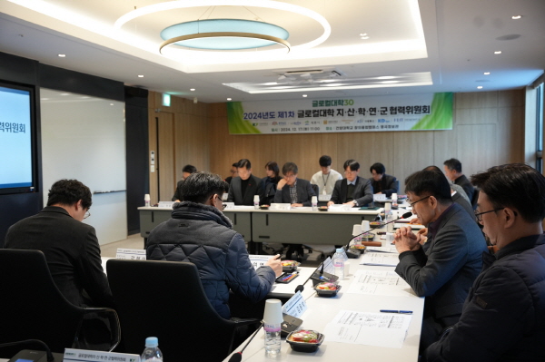 건양대, 글로컬대학사업 추진 위한 지·산·학·연·군 협력위원회 개최