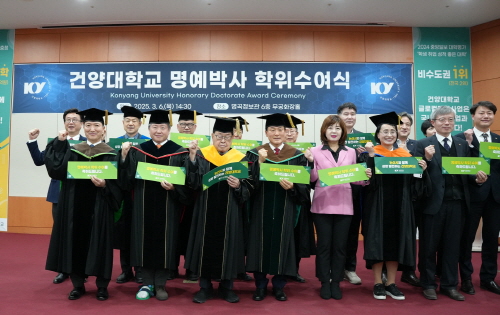 건양대, 6일 백성현 논산시장에게 명예박사 학위 수여