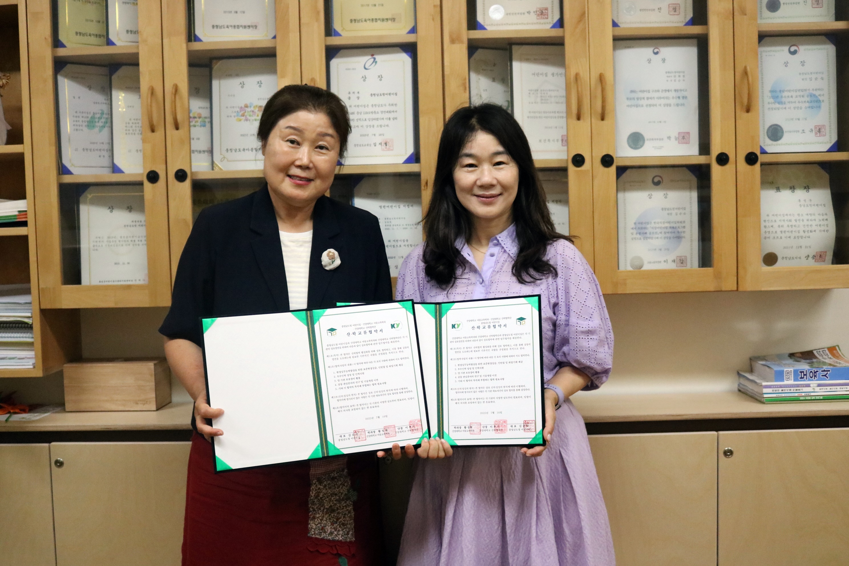 건양대-충청남도청어린이집, 미래 아동교육 전문가 양성 위해 '맞손’