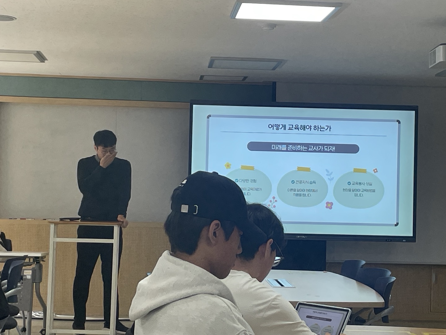 [251029] 키세마루특강#5 -지적장애학생 교육은 어떻게 이루어지나요?