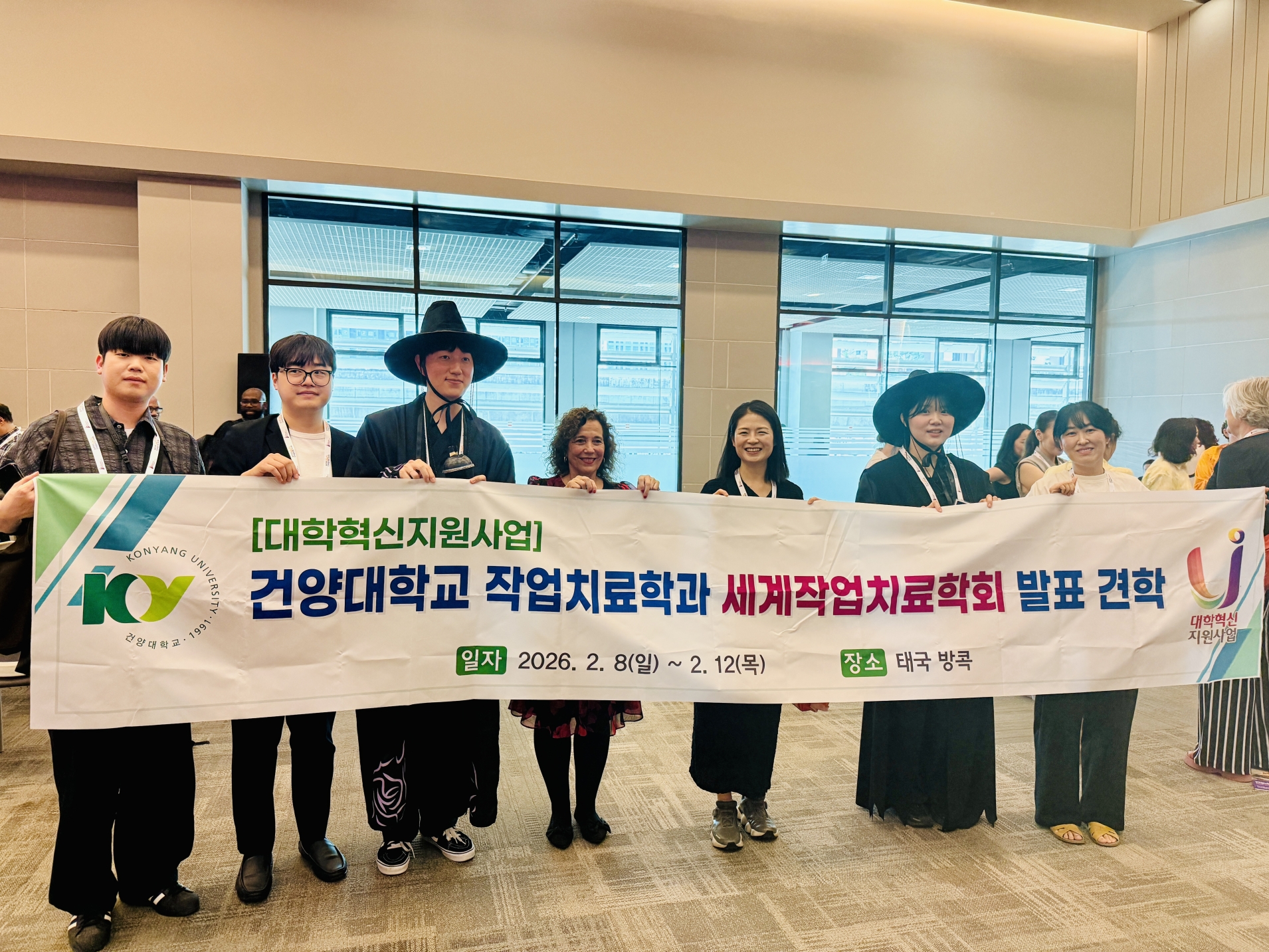 건양대 작업치료학과, 2026 세계작업치료학회 참가해 연구 성과 발표